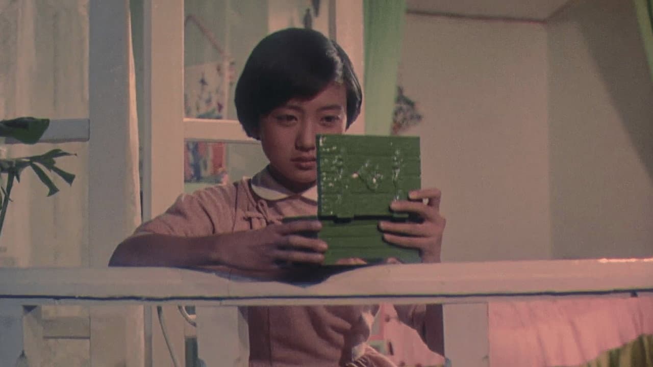 Backdrop – 緑はるかに
