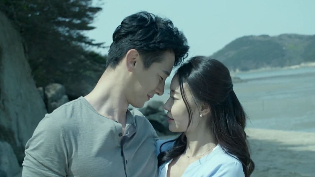 Backdrop – 탐하다: 욕망의 섬