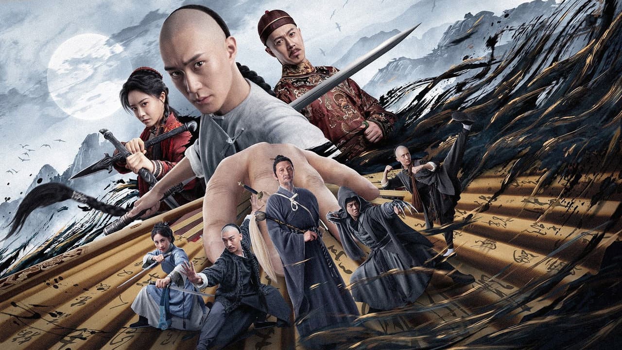 Backdrop – 书剑恩仇录