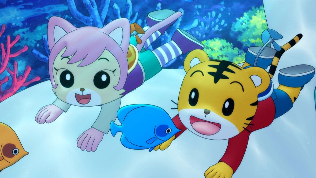 Backdrop – 劇場版 しまじろうのわお！　しまじろうと くじらのうた