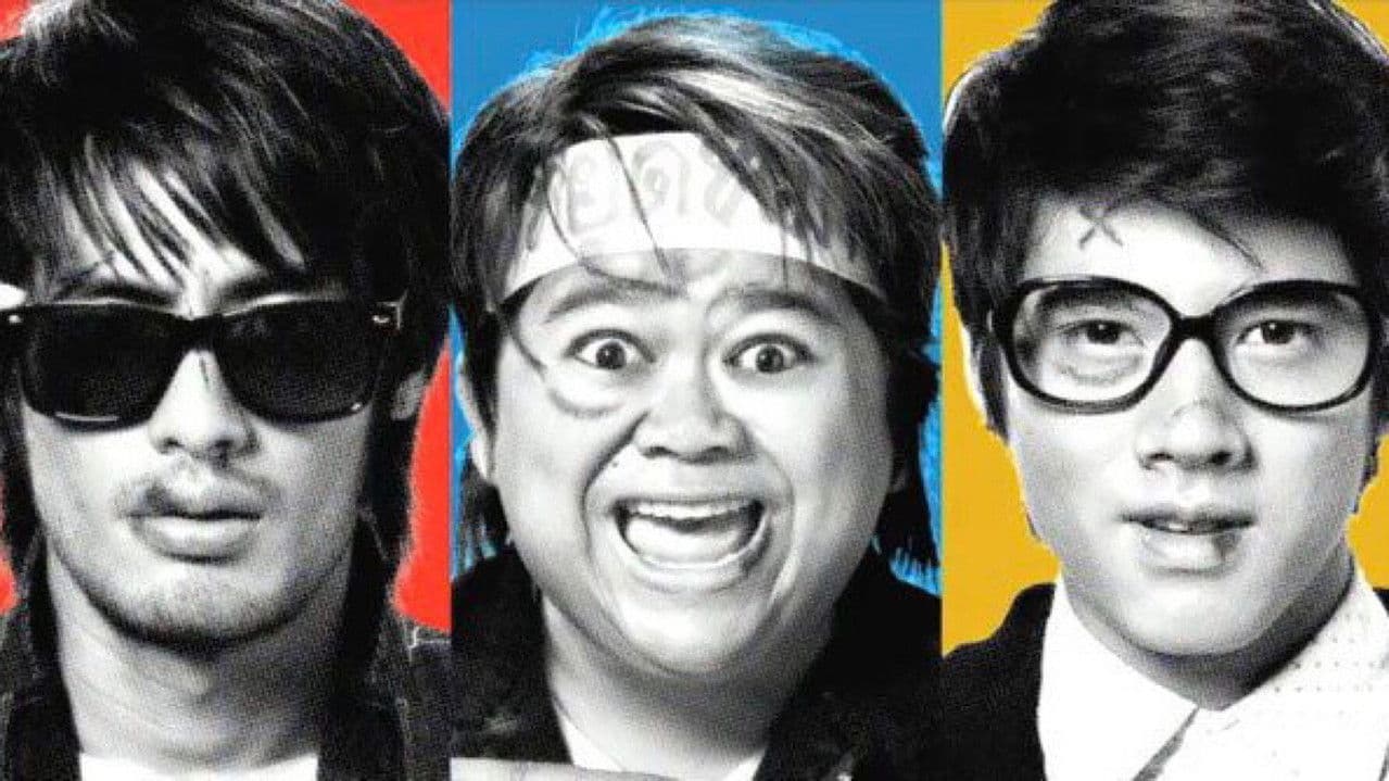 Backdrop – ชิงหมาเถิด