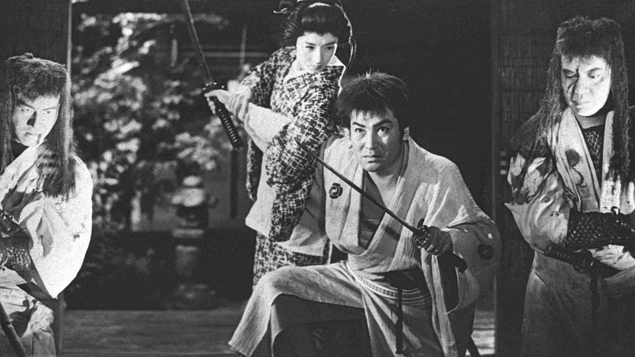 Backdrop – 仇討崇禪寺馬場