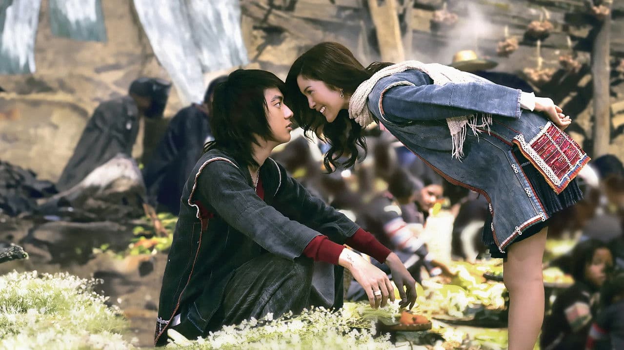 Backdrop – รักจัง