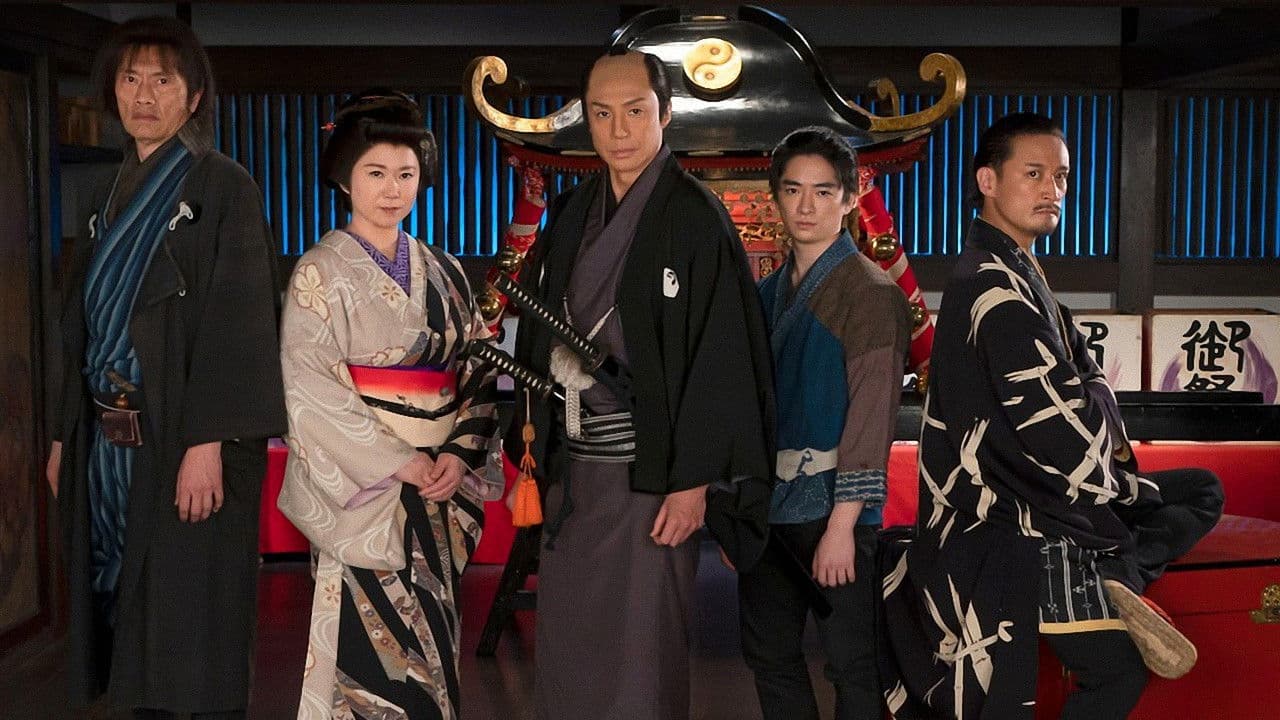 Backdrop – 必殺仕事人2023