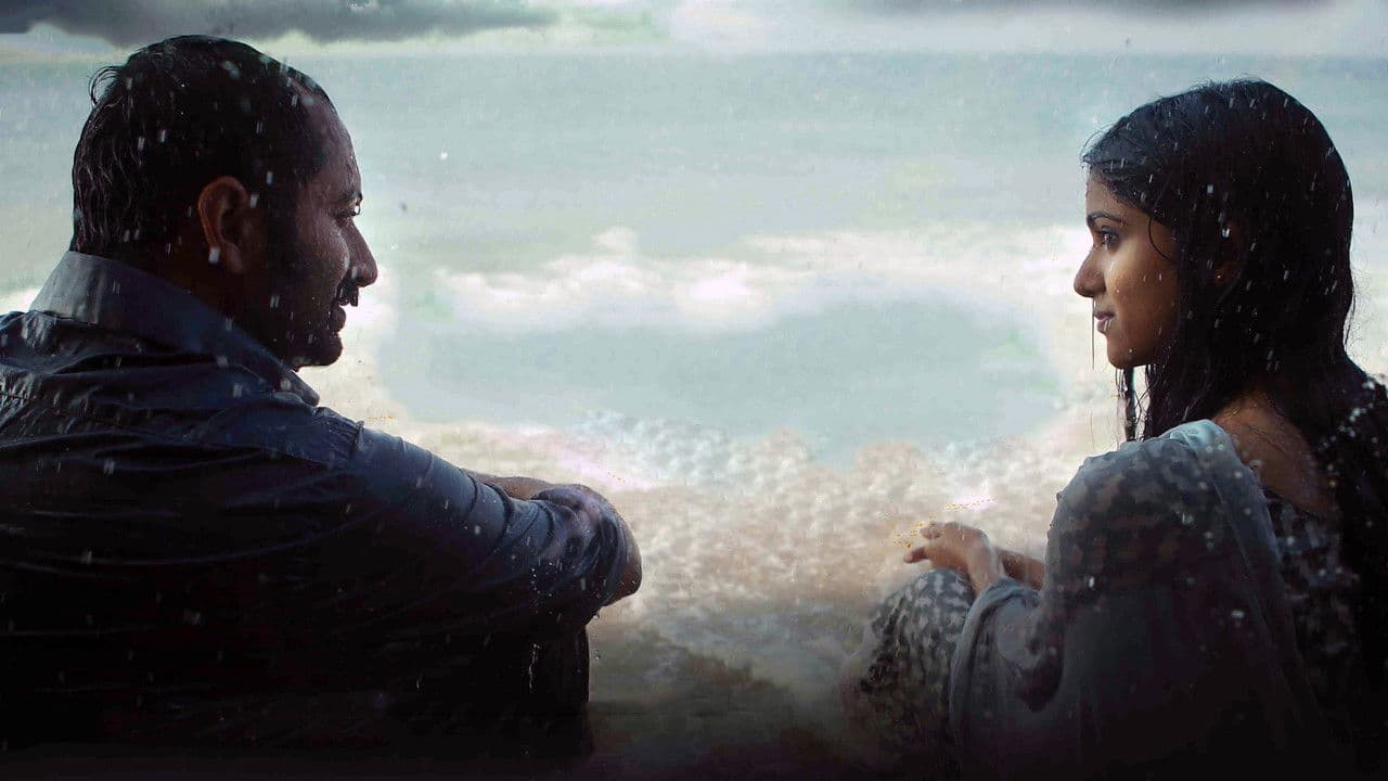 Backdrop – മറിയം മുക്ക്