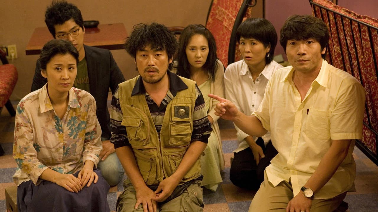 Backdrop – 수상한 이웃들