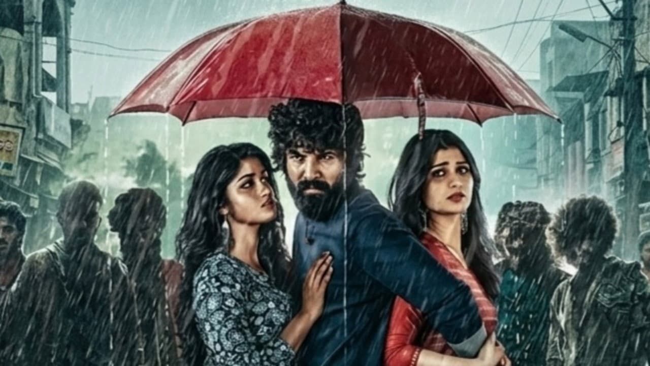 Backdrop – ದಿಲ್ಮಾರ್