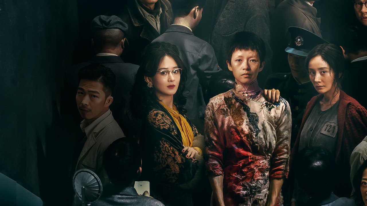 Backdrop – 酱园弄·悬案