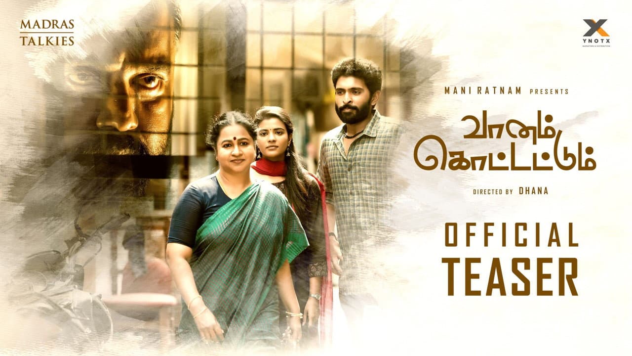 Backdrop – வானம் கொட்டட்டும்
