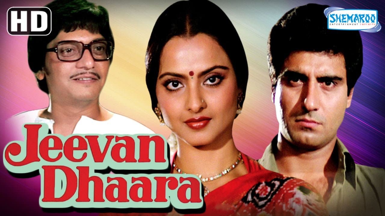 Backdrop – Jeevan Dhaara