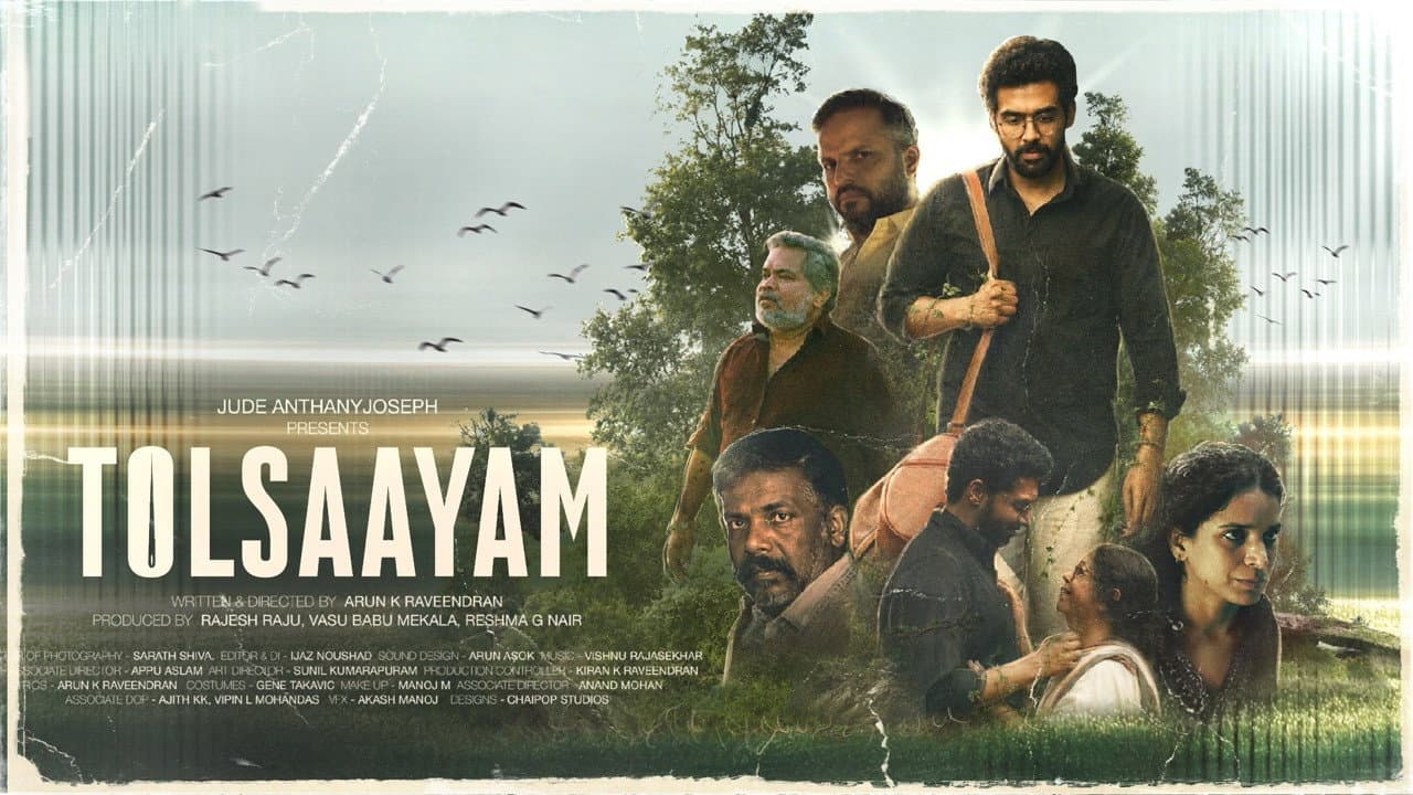Backdrop – തോൽസായം