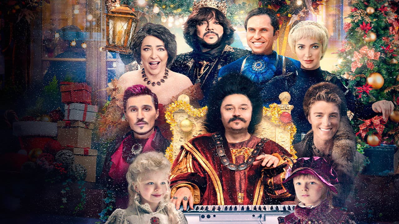 Backdrop – Чумовой Новый год!