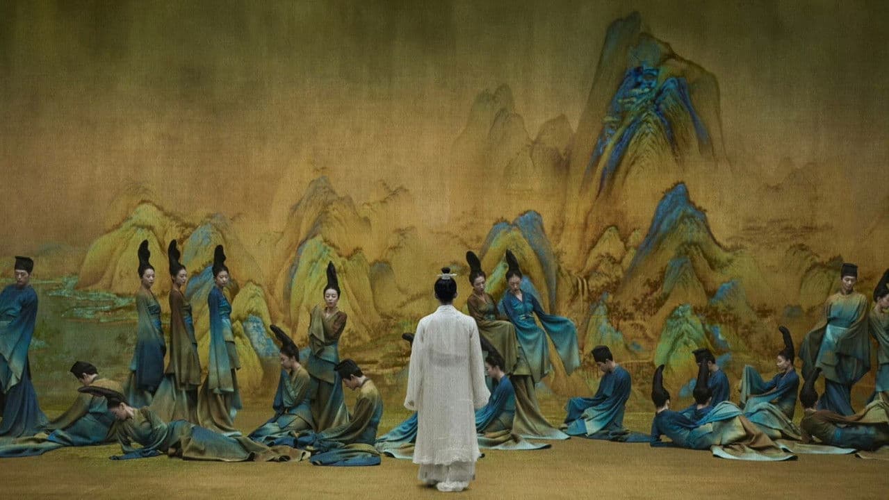 Backdrop – 只此青绿