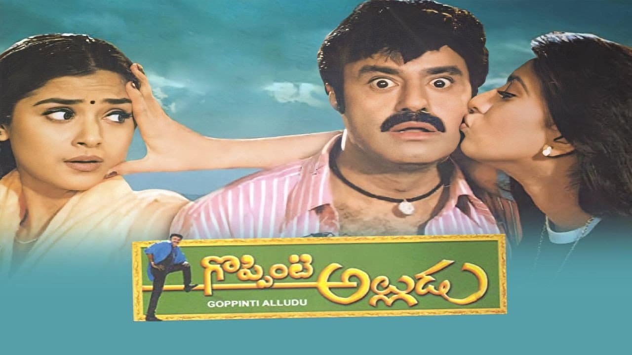 Backdrop – Goppinti Alludu