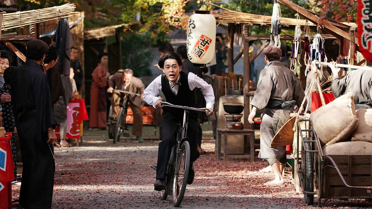 Backdrop – カツベン！