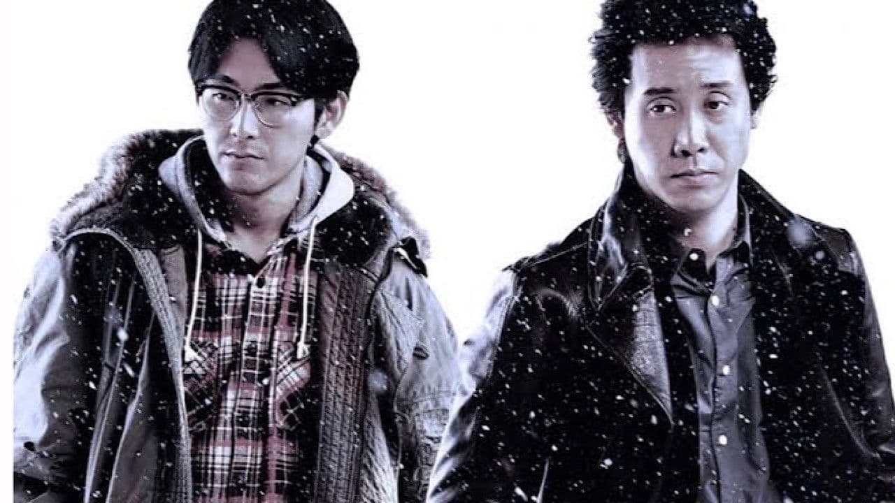 Backdrop – 探偵はBARにいる3