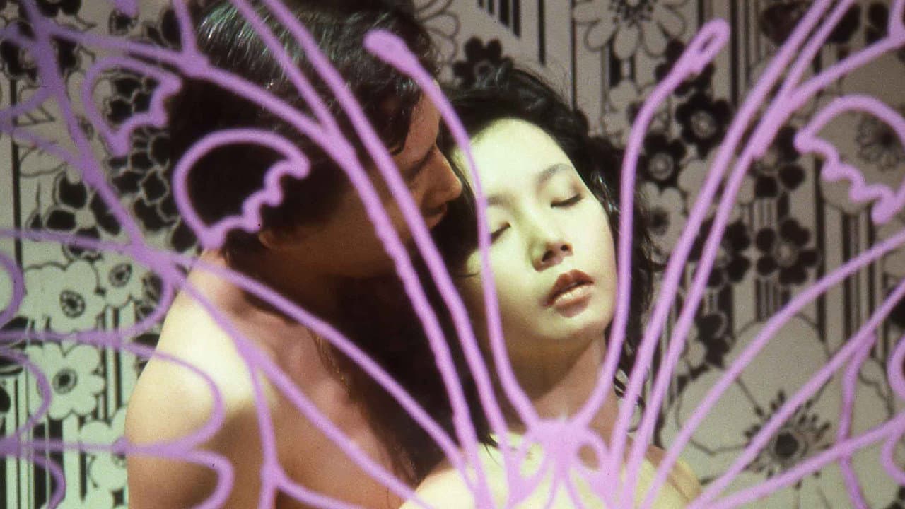 Backdrop – 暴行儀式