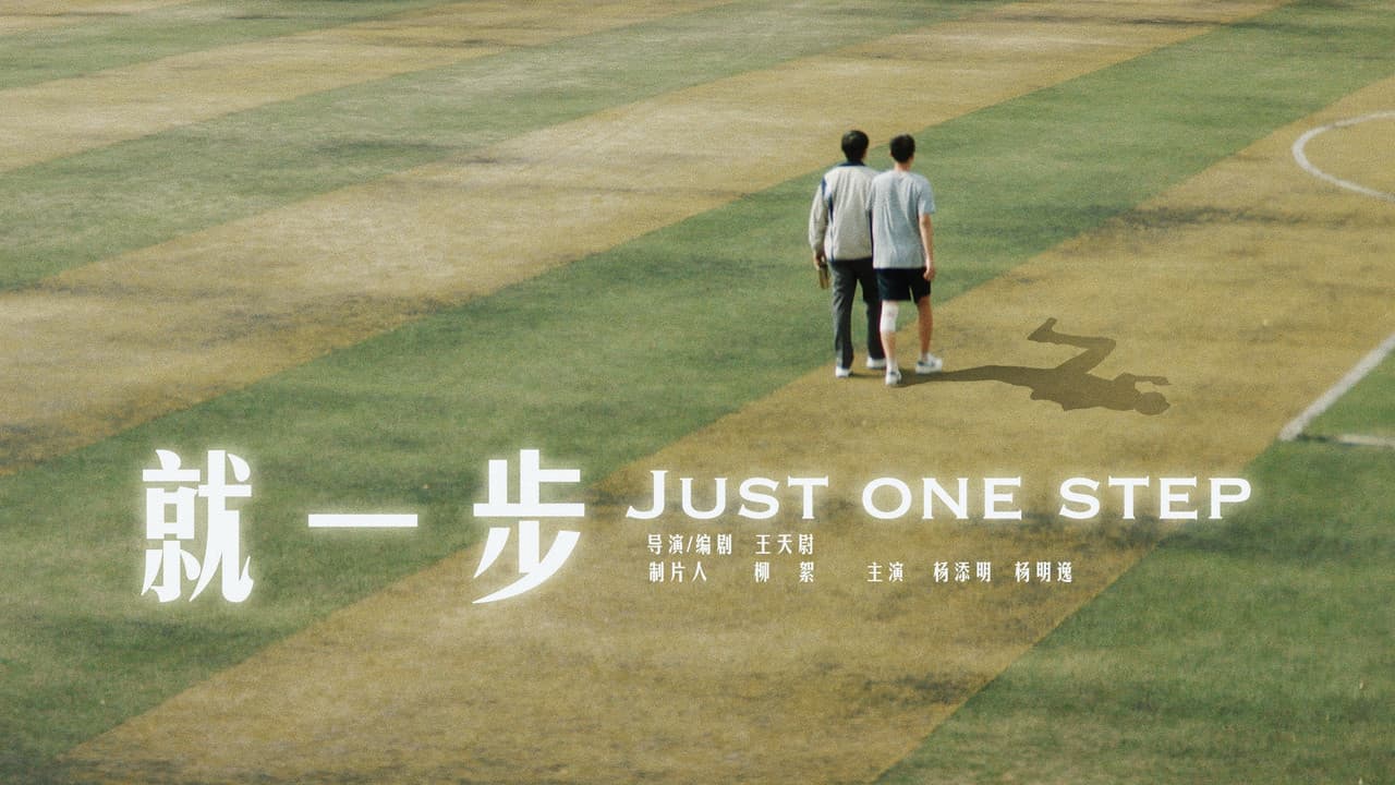 Backdrop – 就一步