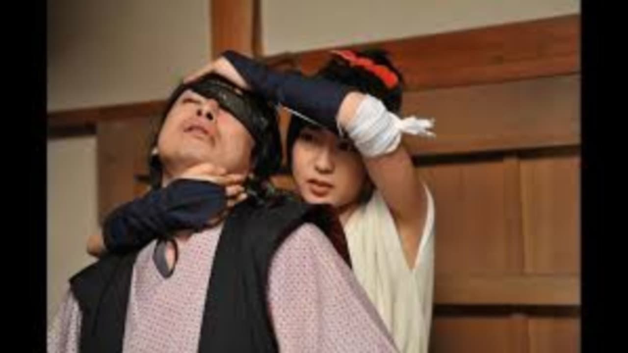 Backdrop – 真田くノ一忍法伝 かすみ 因習の村を斬れ！！