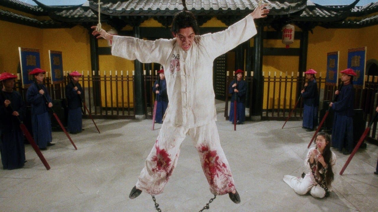 Backdrop – A Chinese Torture Chamber Story