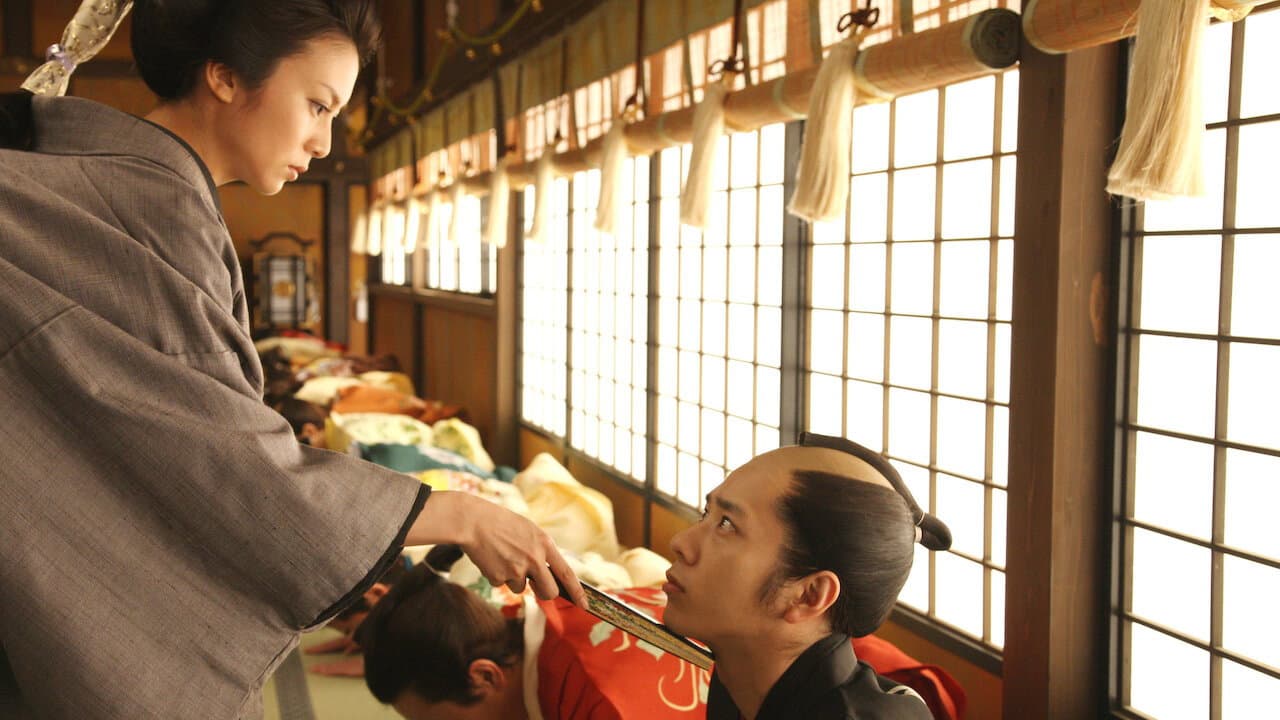 Backdrop – 大奥  男女逆転