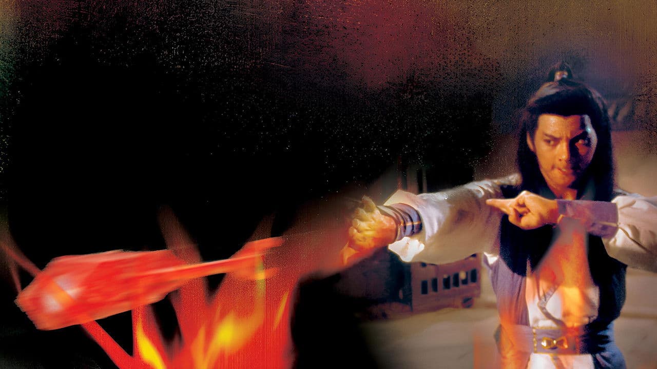 Backdrop – 武林聖火令