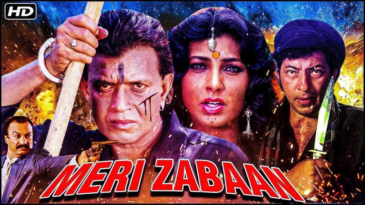 Backdrop – Meri zabaan