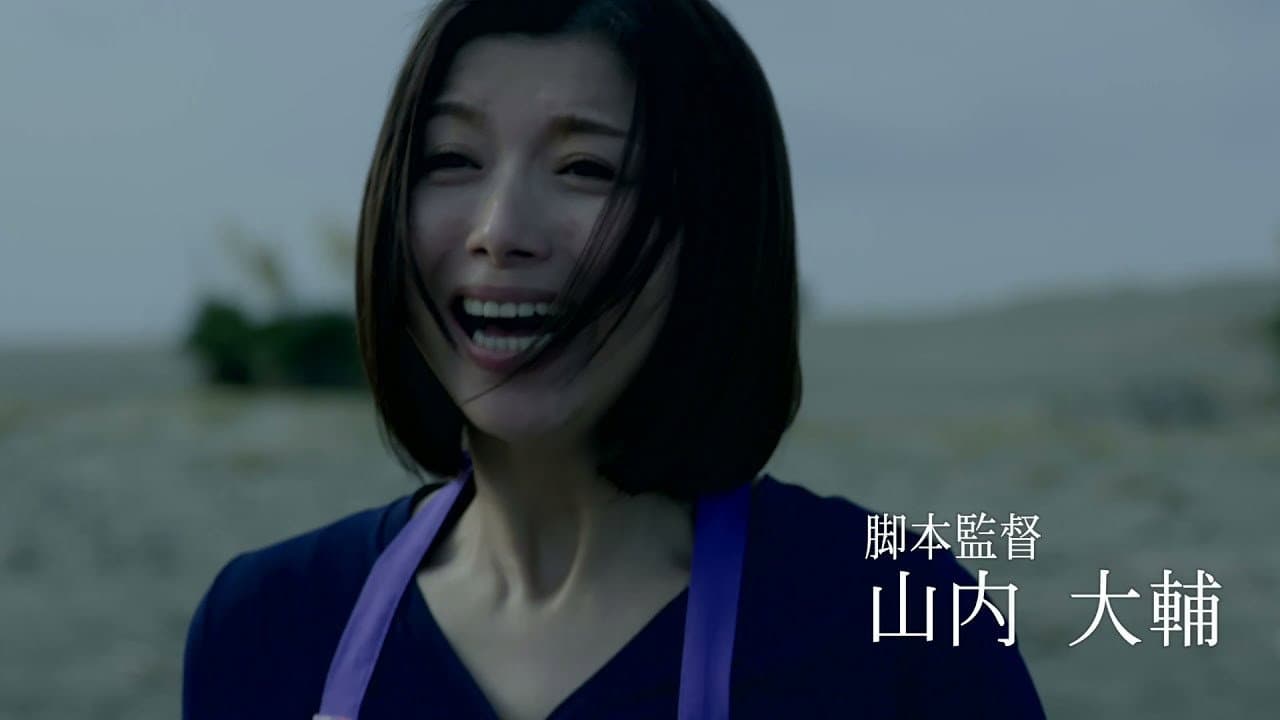 Backdrop – 淫靡な女たち イキたいとこでイク!