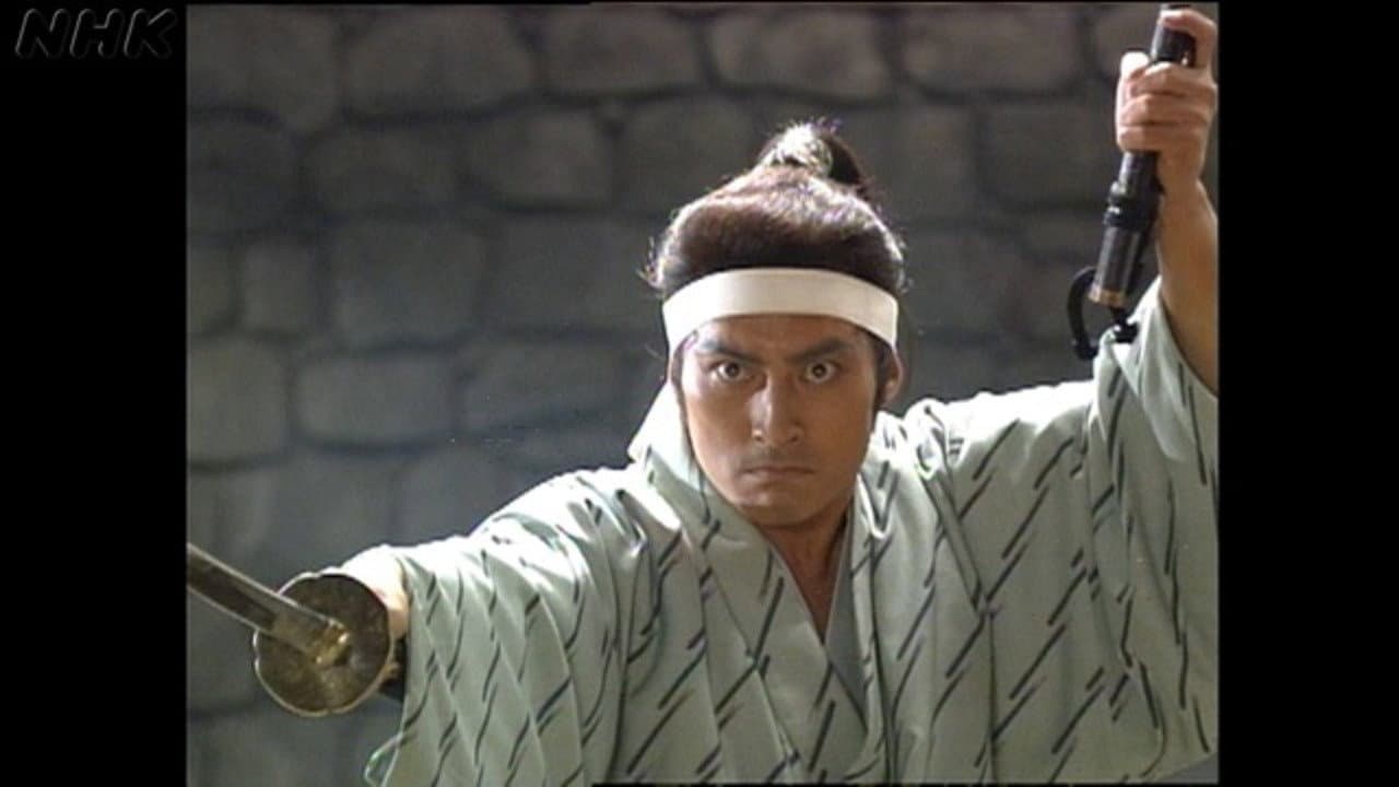 Backdrop – 巌流島 小次郎と武蔵