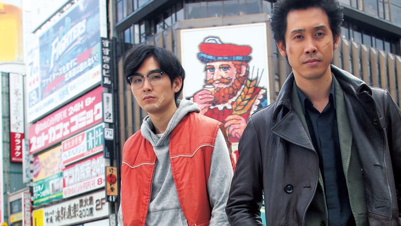 Backdrop – 探偵はBARにいる2 ススキノ大交差点