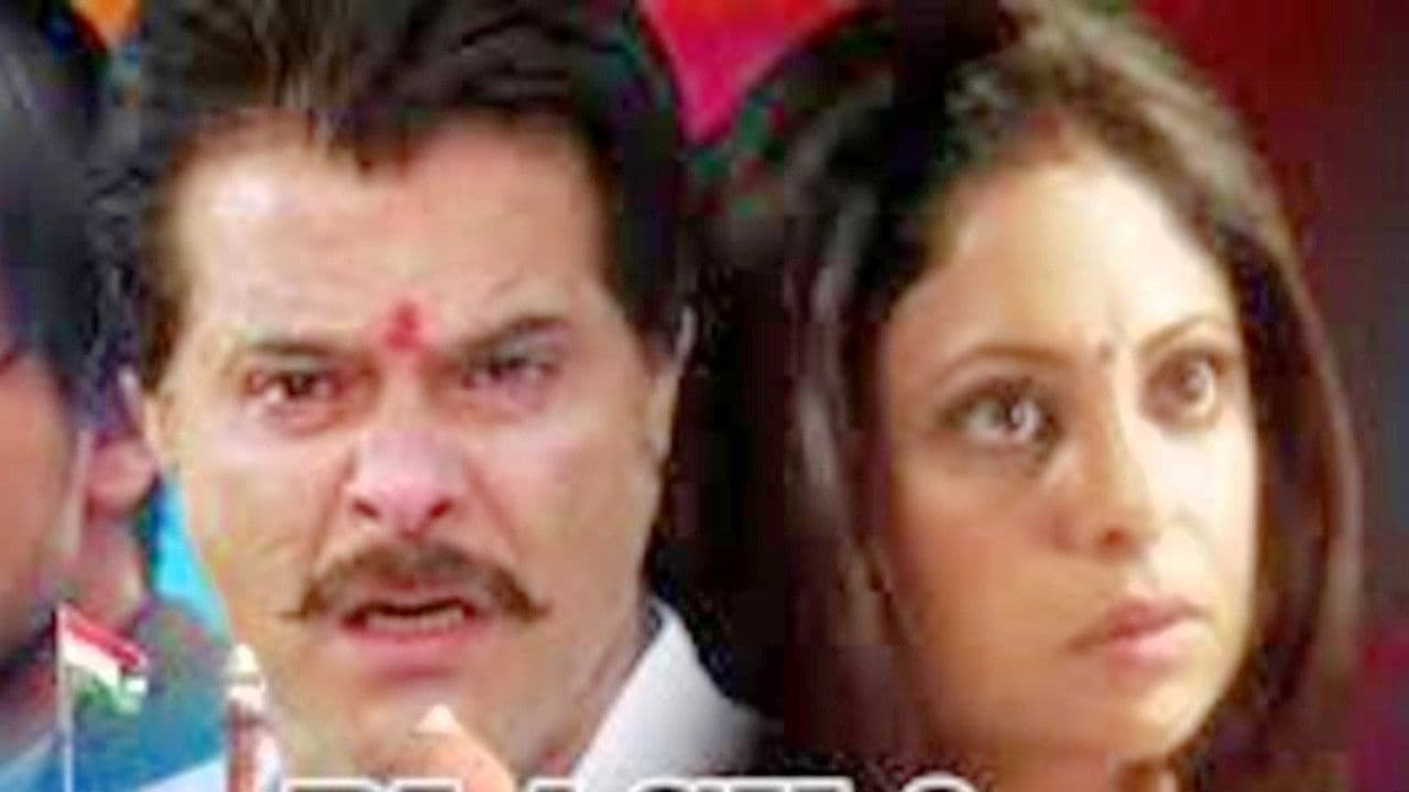 Backdrop – Black & White