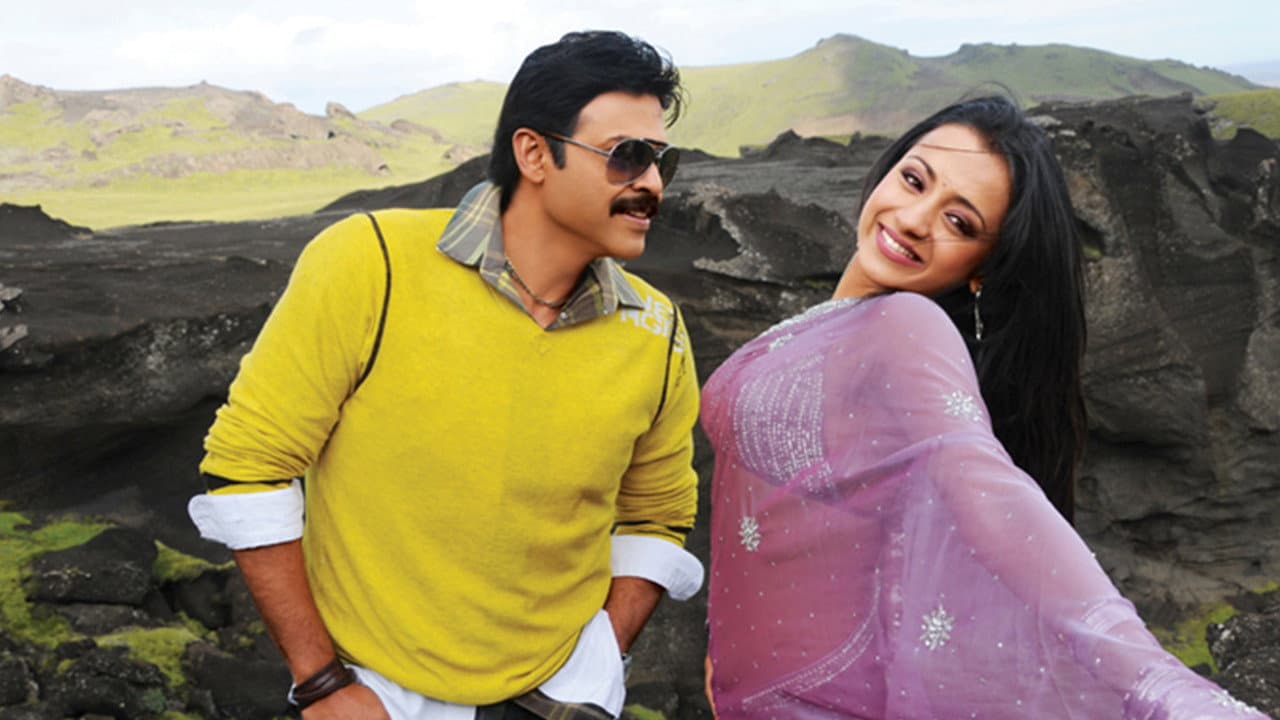 Backdrop – నమో వెంకటేశ