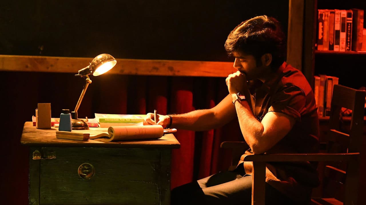 Backdrop – வாத்தி