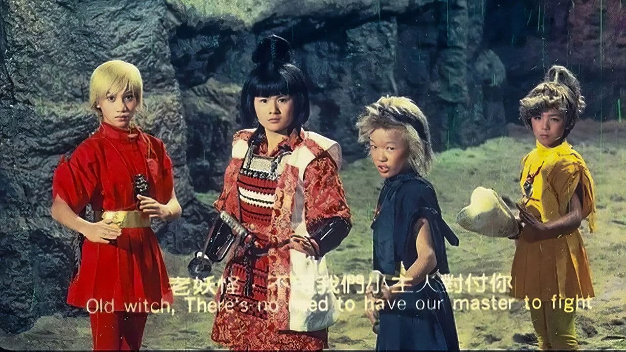 Backdrop – 桃太郎大顯神威