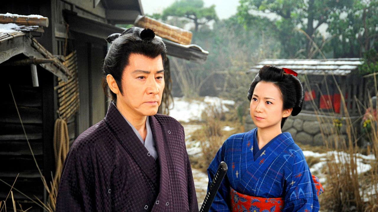 Backdrop – 忠臣蔵 音無しの剣