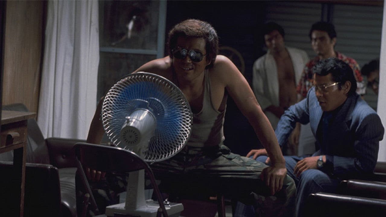 Backdrop – 沖縄やくざ戦争