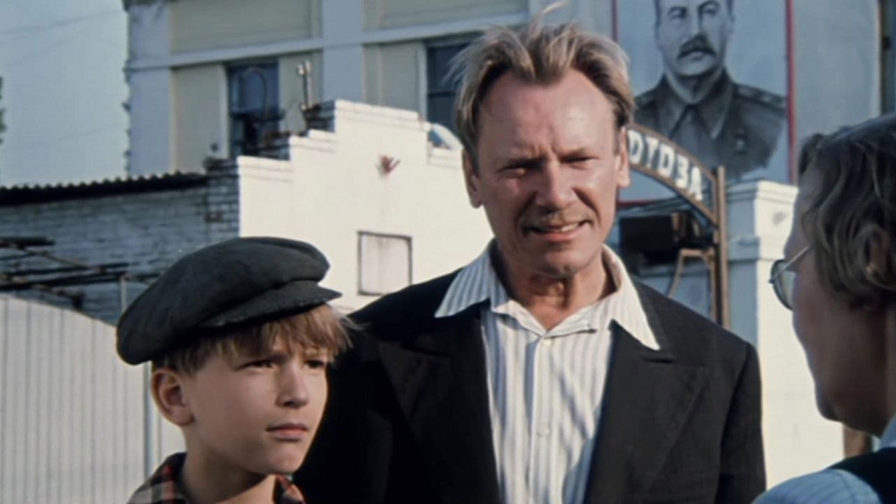 Backdrop – Француз