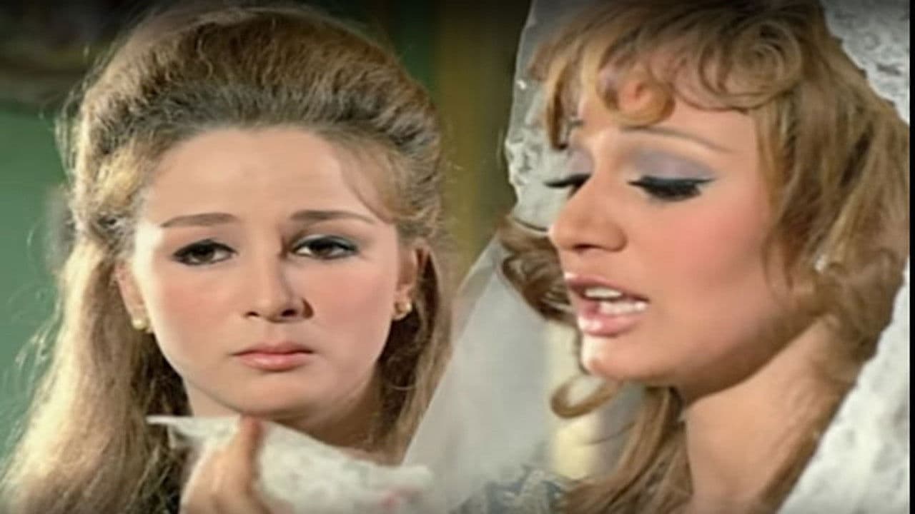 Backdrop – حب وكبرياء