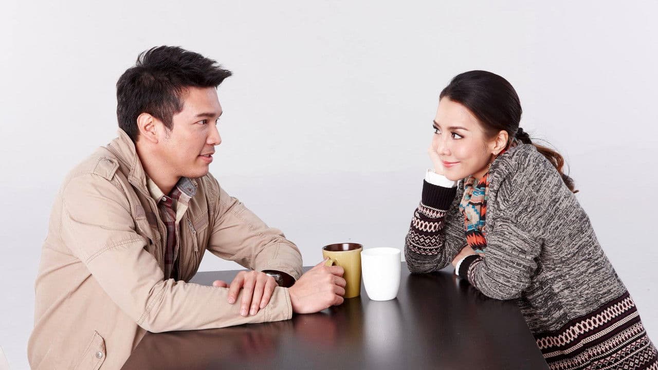 Backdrop – แก้วนี้หัวใจสั่น