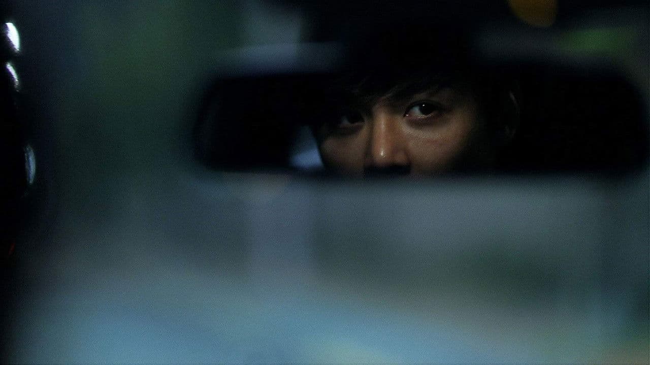 Backdrop – 십이야: 깊고 붉은 열두 개의 밤 Chapter1