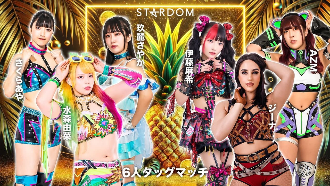 Backdrop – STARDOM GW TOUR 2026 in KUMAMOTO