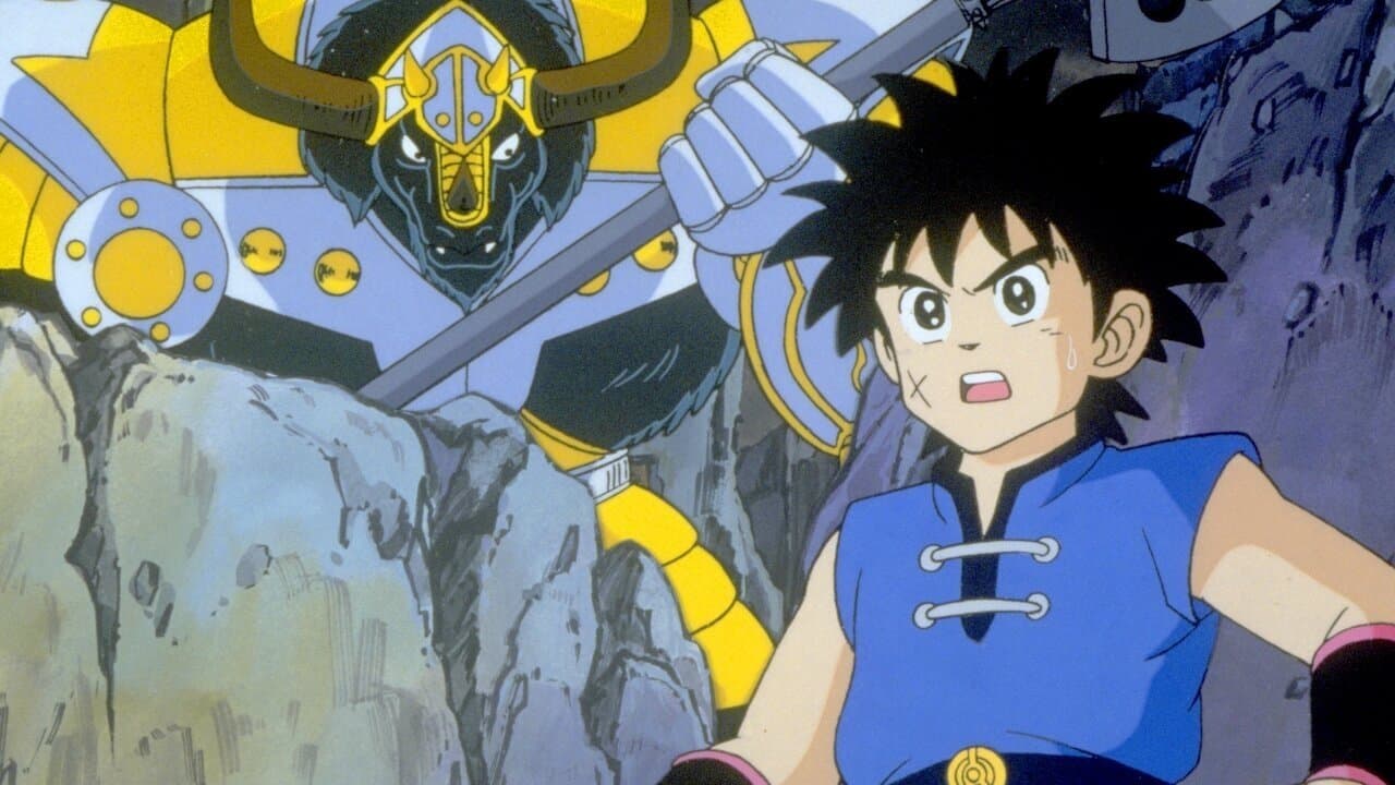 Backdrop – ドラゴンクエスト ダイの大冒険 ぶちやぶれ！！新生６大将軍