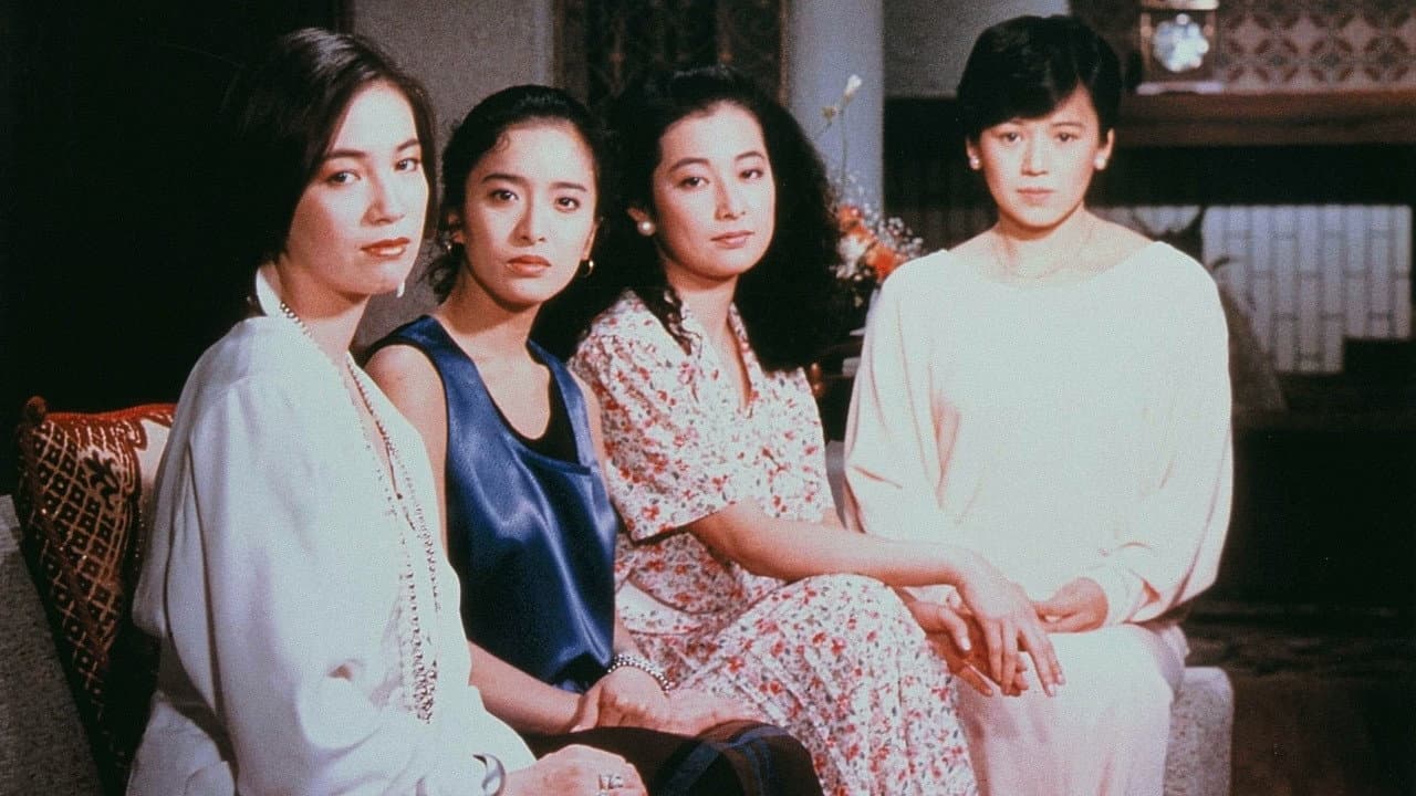 Backdrop – 危険な女たち