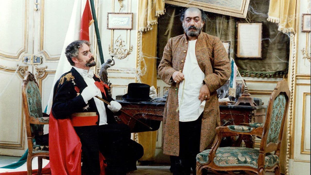 Backdrop – حاجی واشنگتن