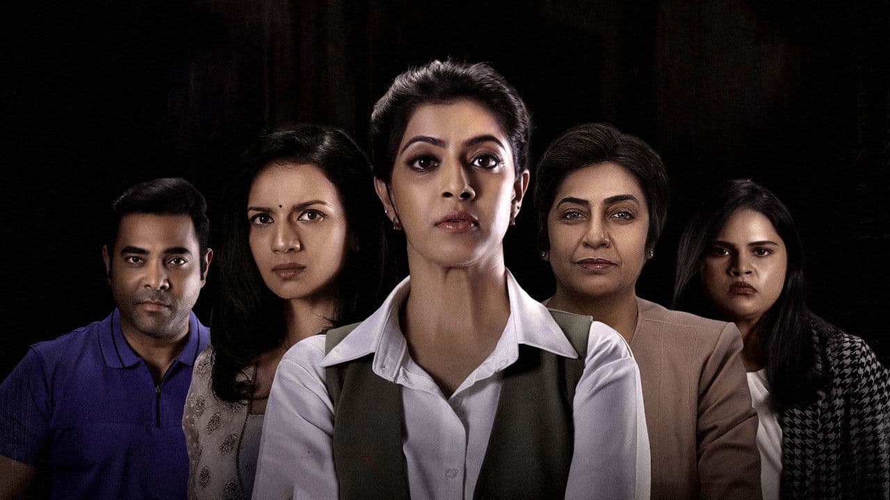 Backdrop – தி வெர்டிக்ட்