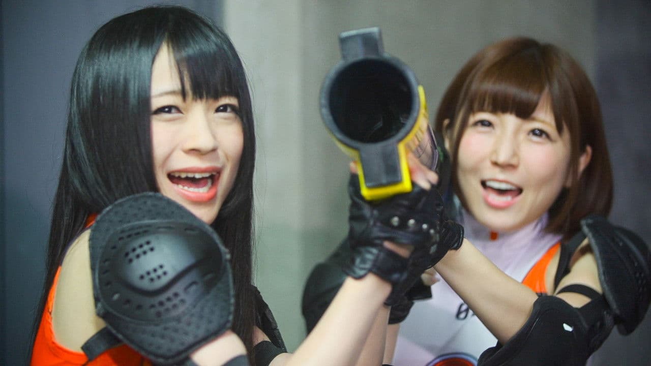 Backdrop – ピンク・ゾーン２ 淫乱と円盤