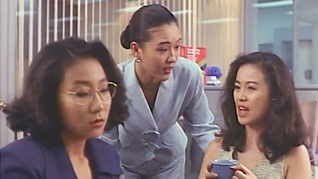 Backdrop – 情不自禁II：霎時衝動