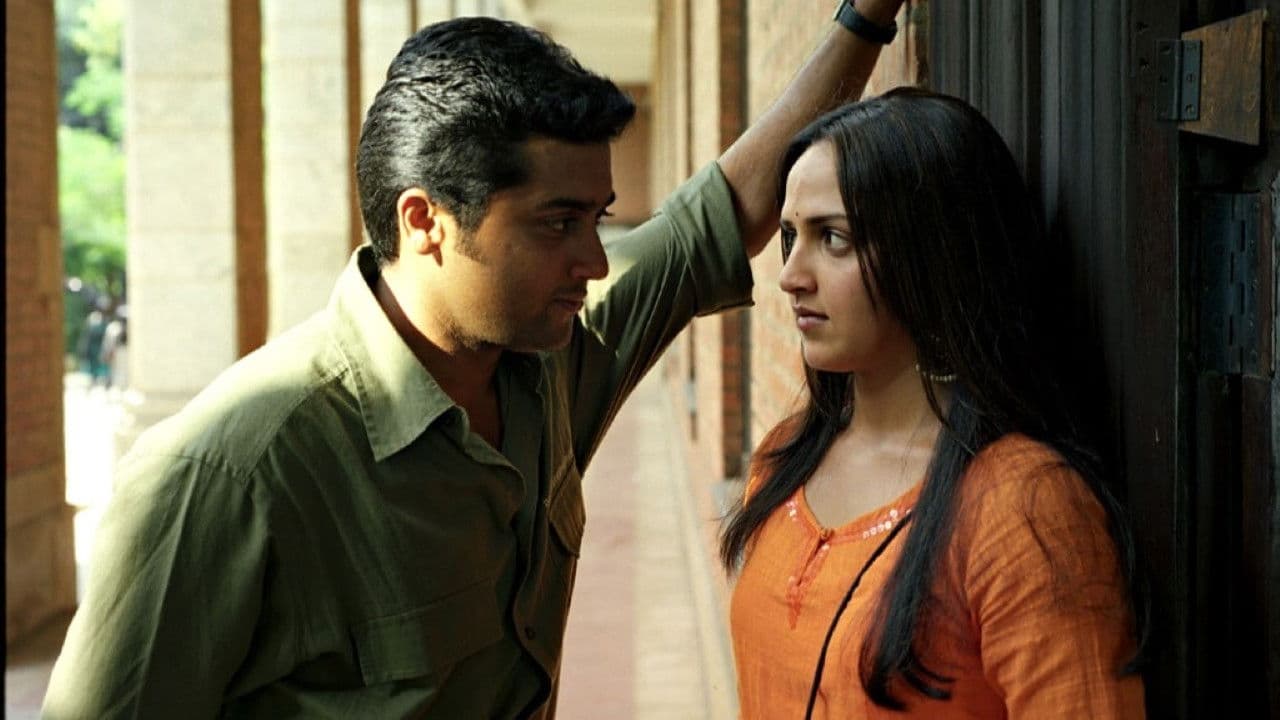 Backdrop – ஆயுத எழுத்து