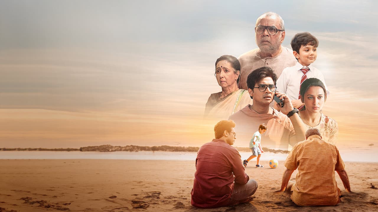 Backdrop – शास्त्री विरुद्ध शास्त्री