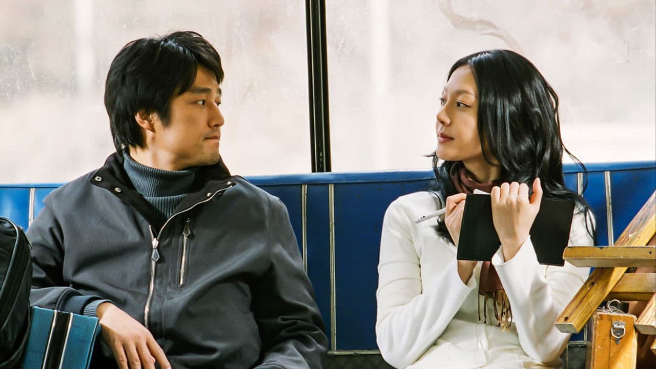 Backdrop – 오래된 정원